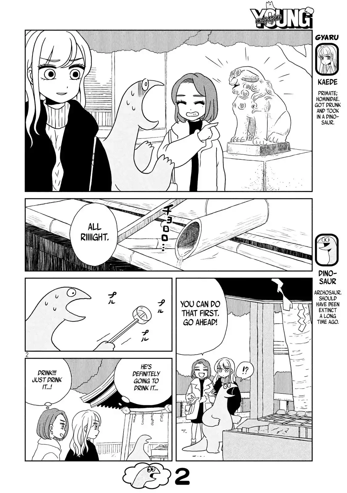 Gyaru and Dinosaur Chapter 11 2